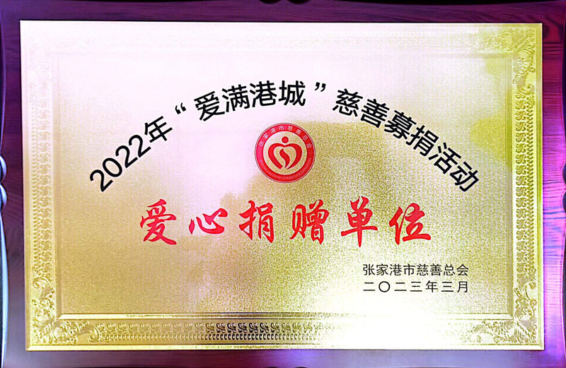 江蘇維達機械有限公司 江蘇維達機械有限公司